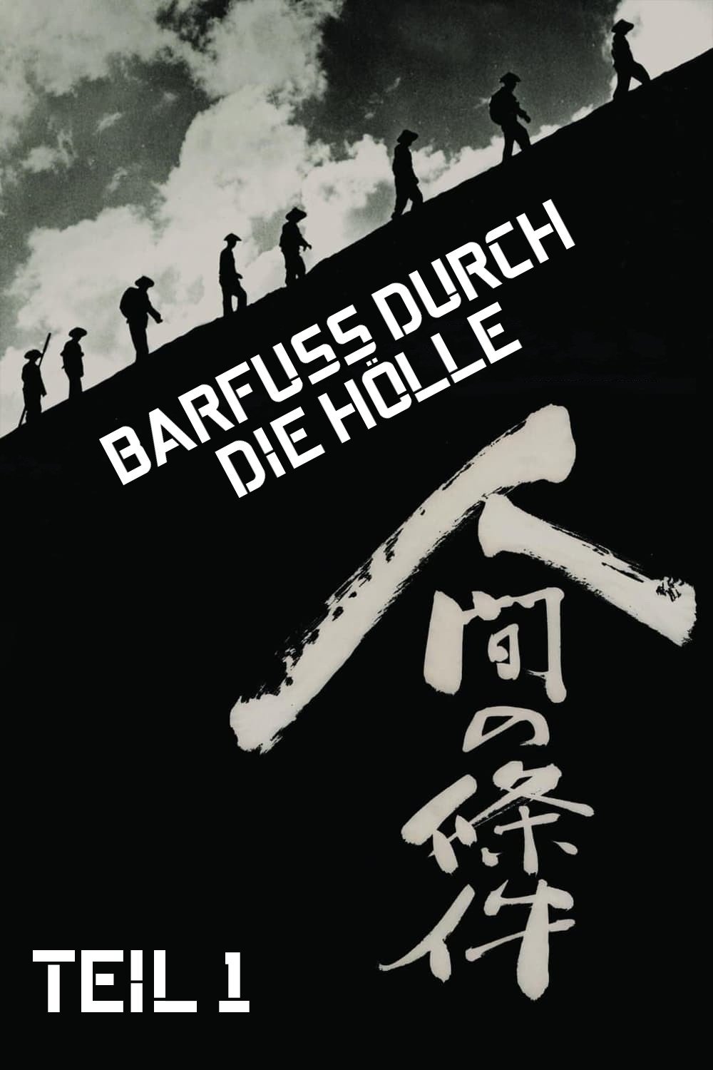Barfuß durch die Hölle - 1. Teil