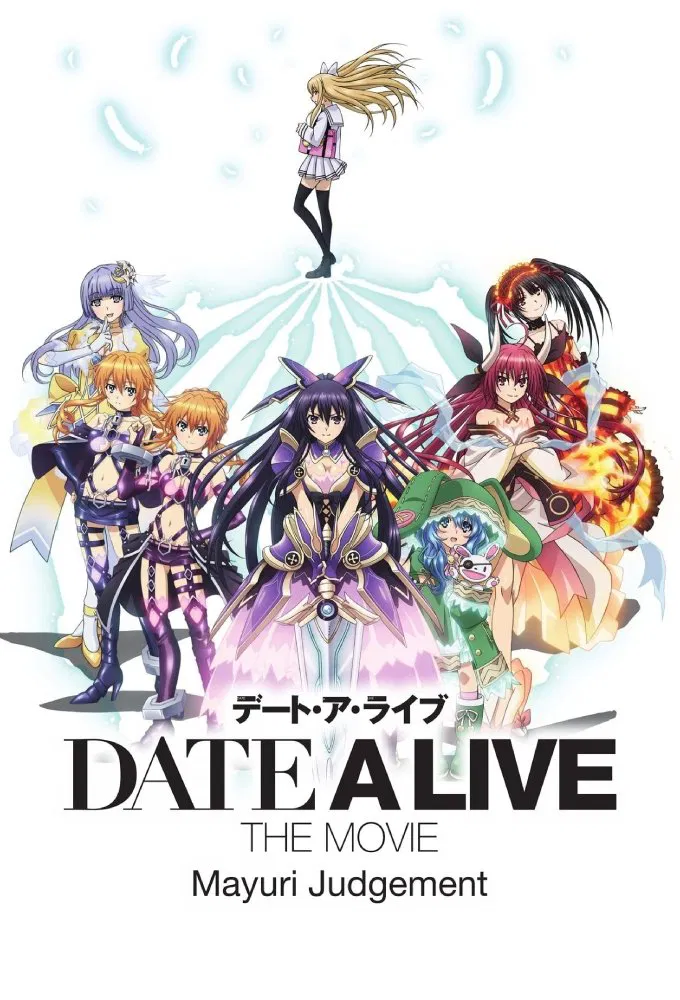 Date a Live: The Movie – Mayuri Judgement