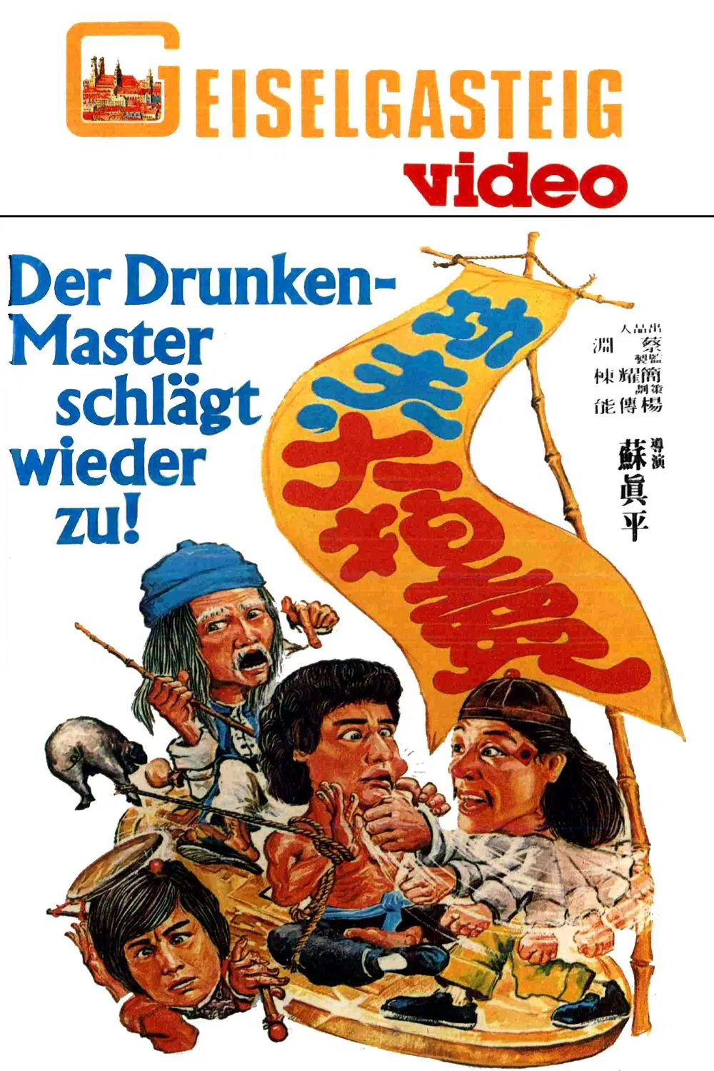 Der Drunken-Master schlägt wieder zu