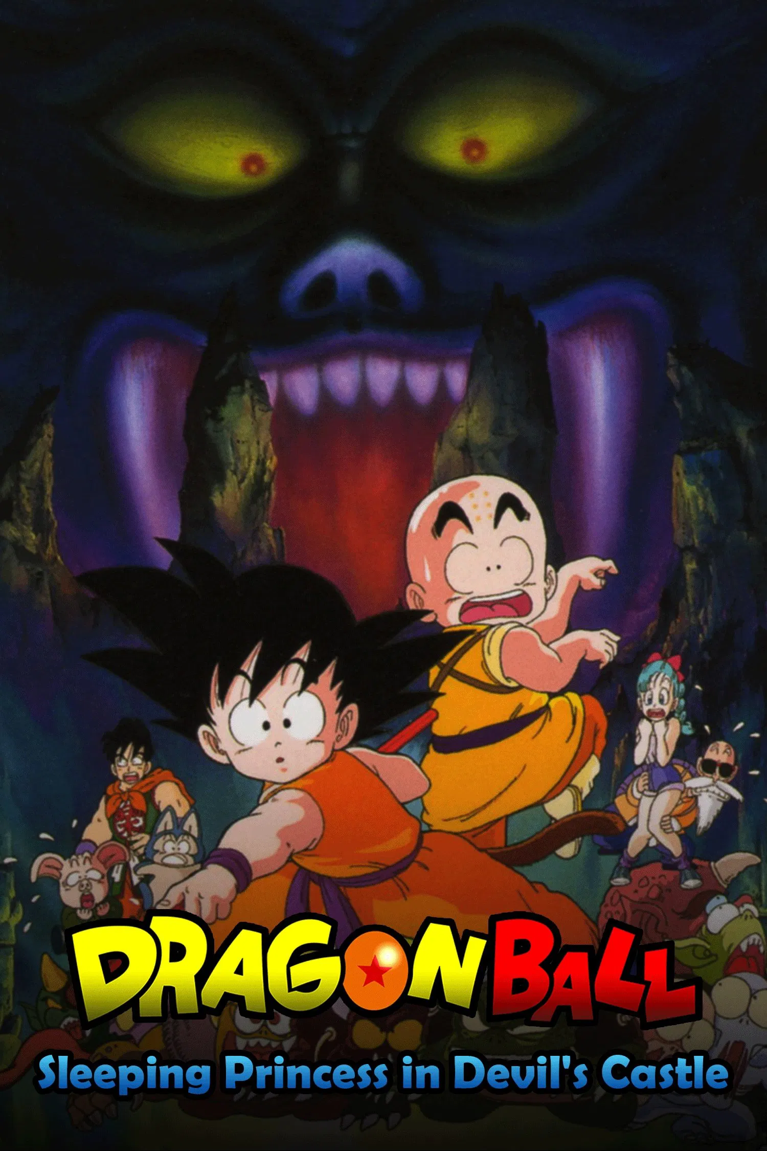 Dragonball: Das Schloss der Dämonen