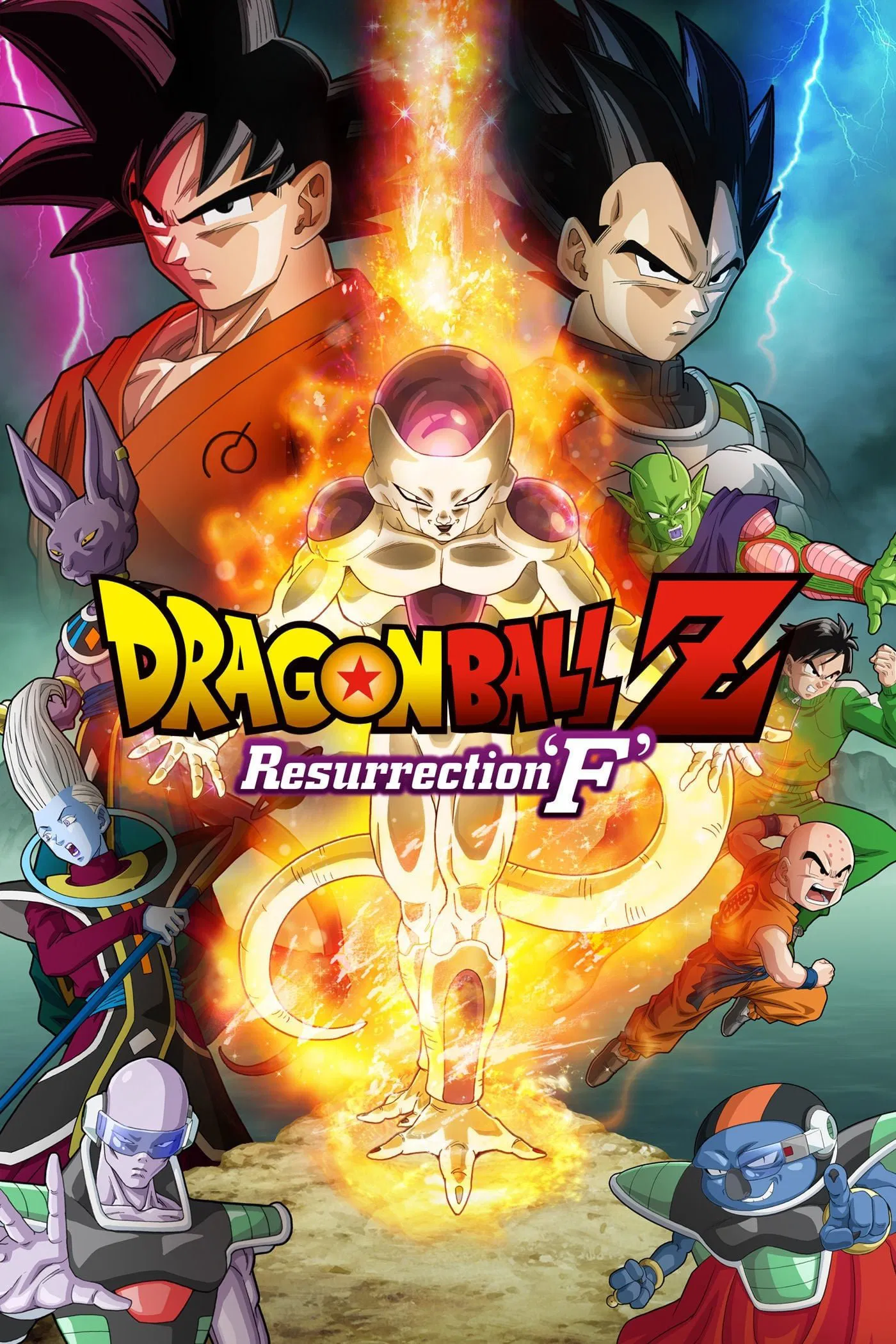 Dragonball Z: Resurrection 'F'