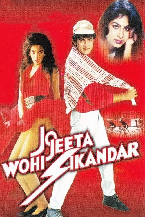 Jo Jeeta Wohi Sikandar - Der Sieg deines Lebens
