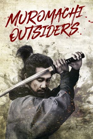 Muromachi Outsiders