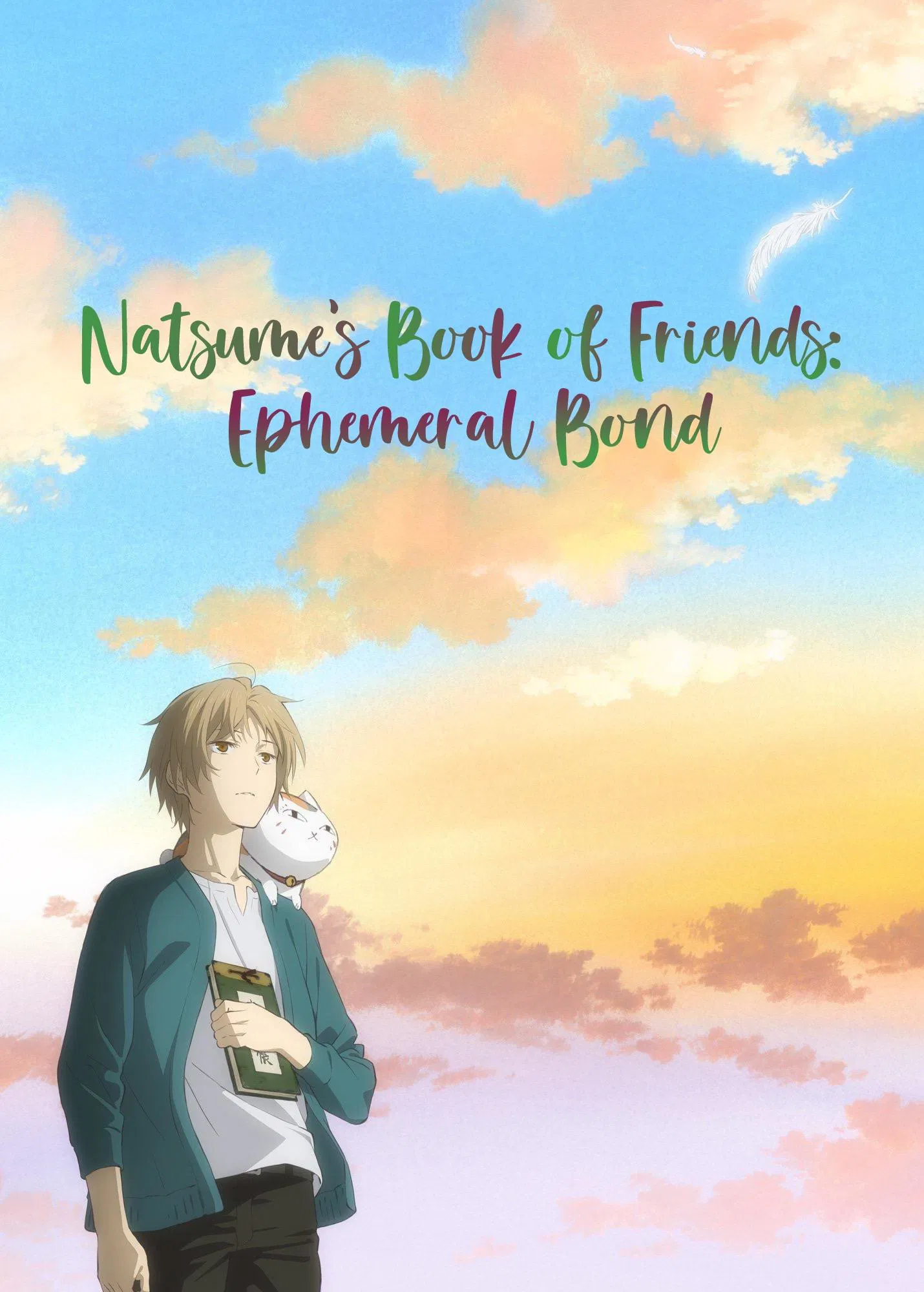 Natsume Yujin-cho the Movie: Ephemeral Bond