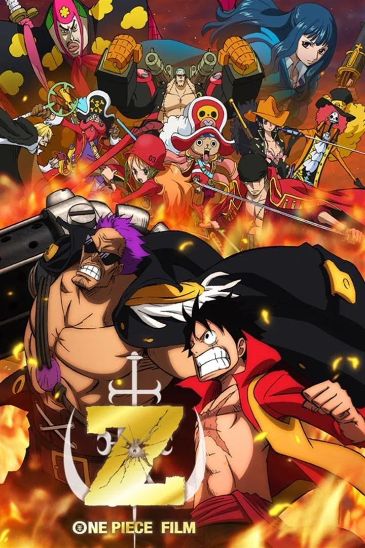 One Piece: Film Z