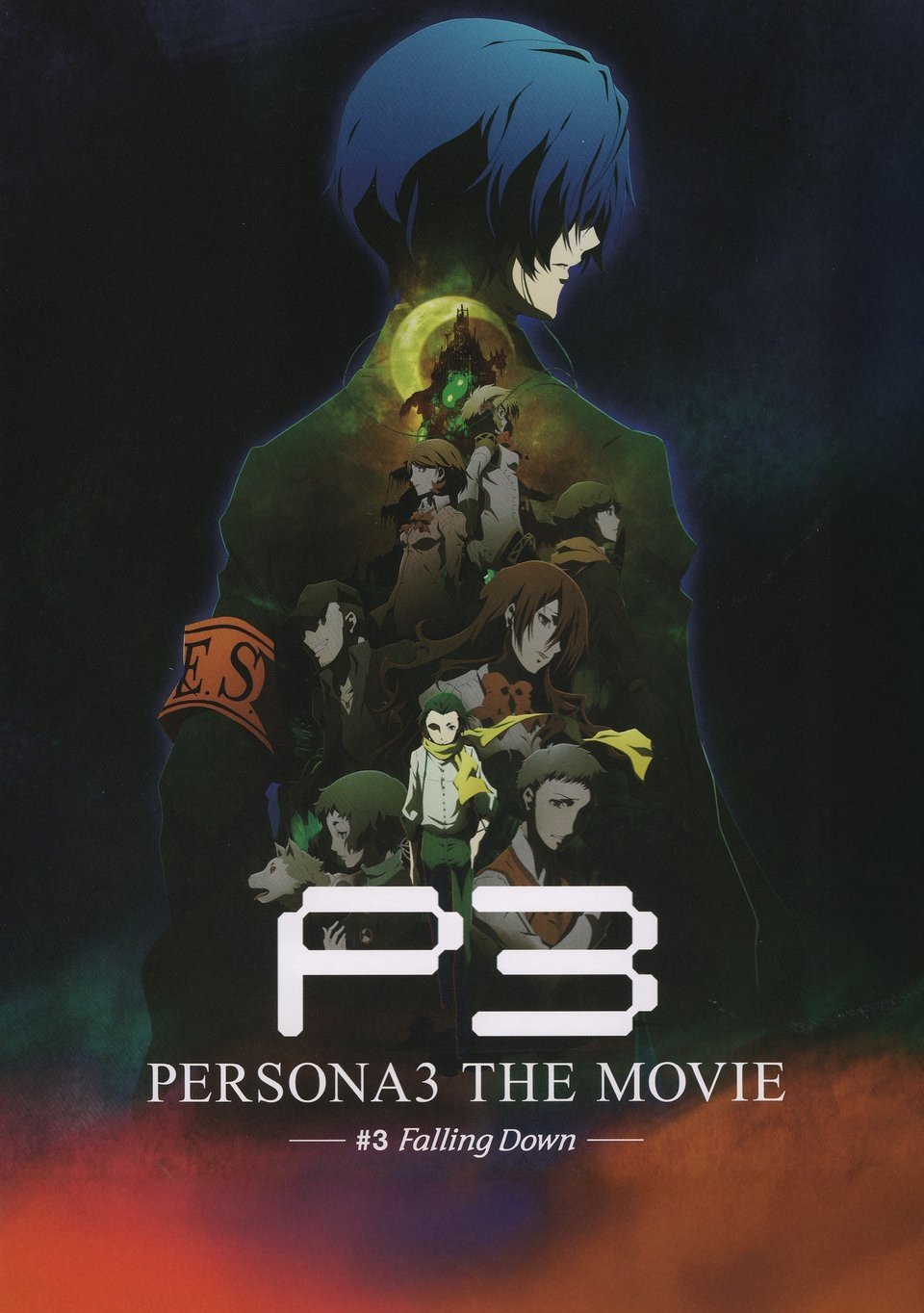 Persona 3 the Movie 3 Falling Down