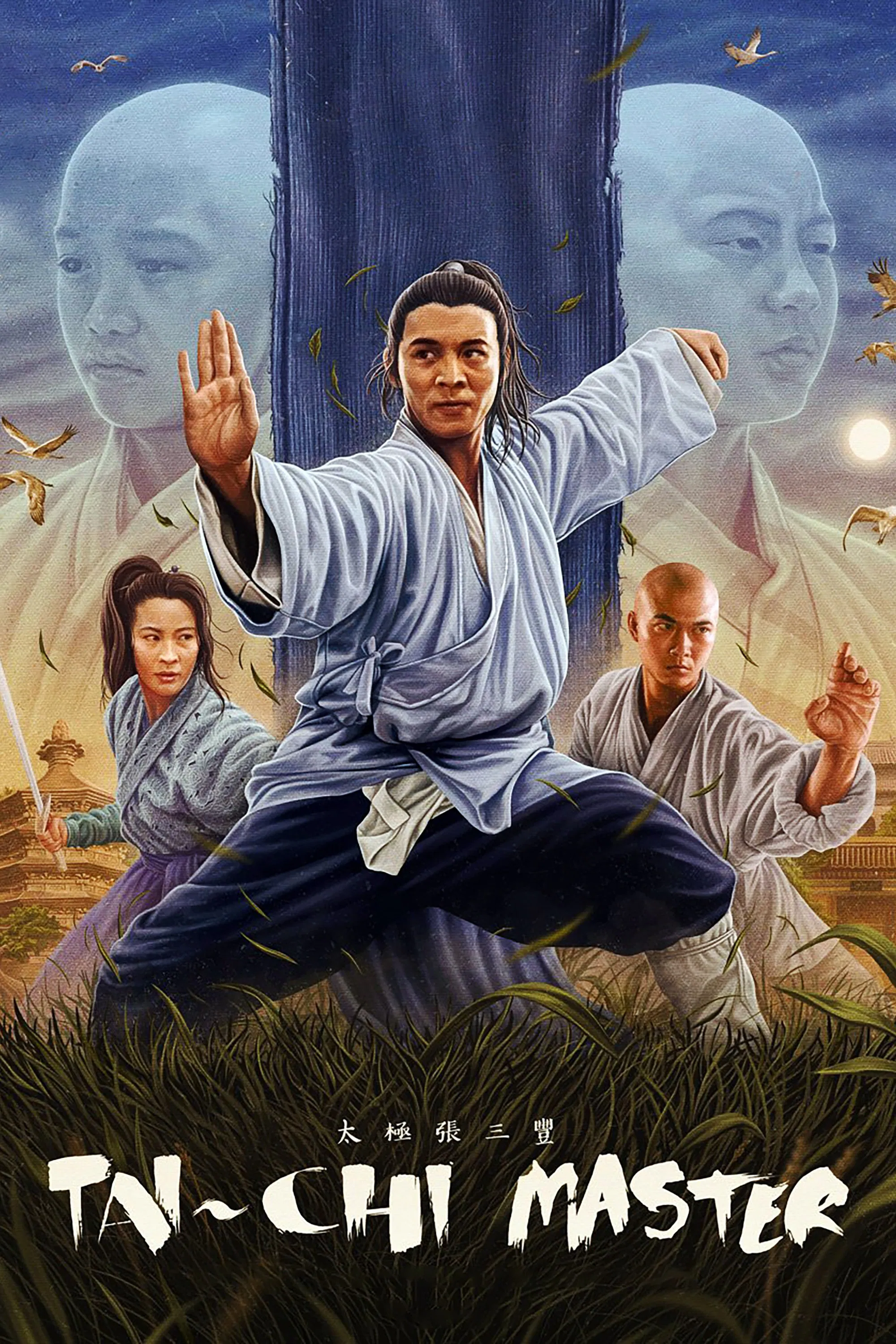 Tai Chi