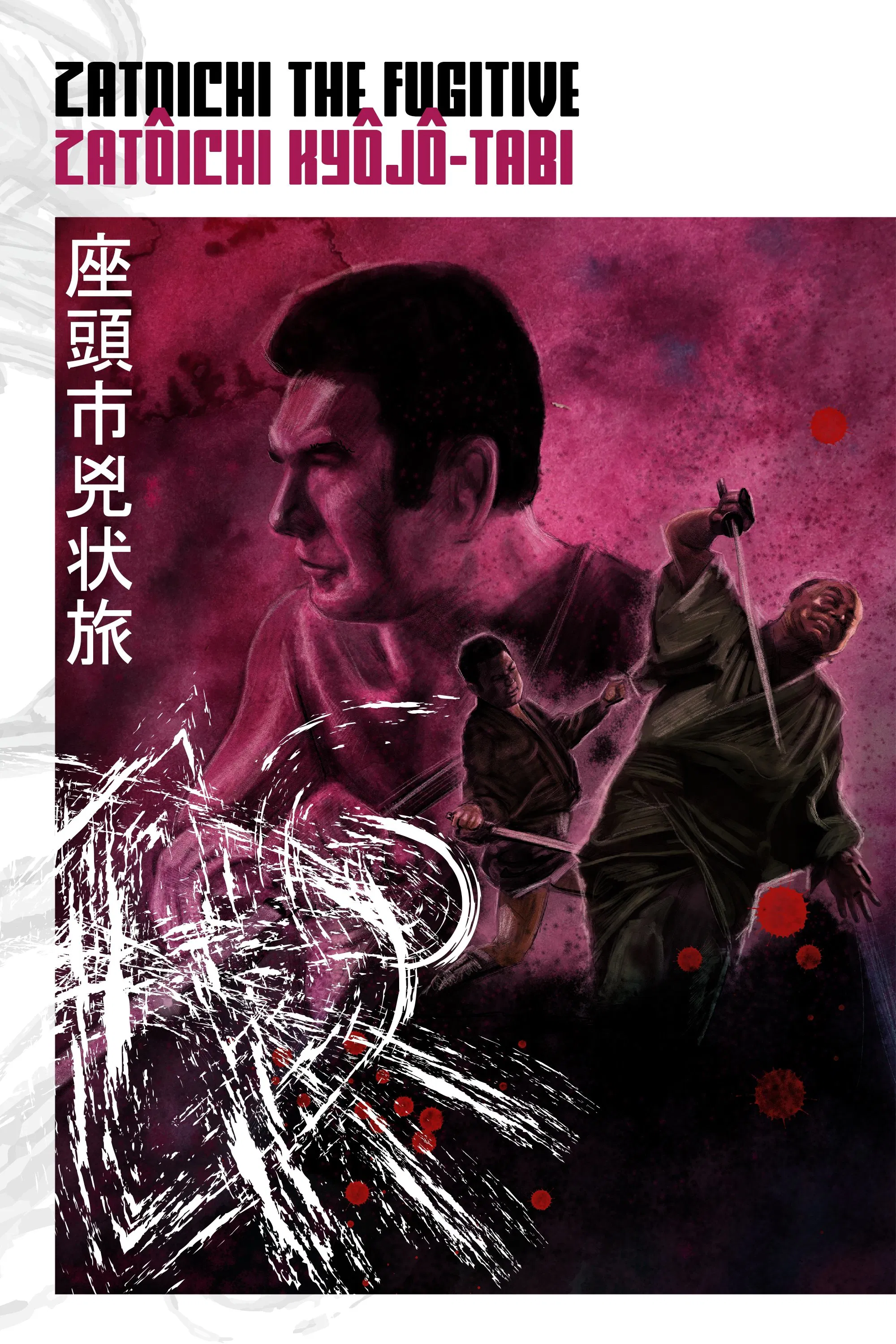 Zatoichi  The Fugitive